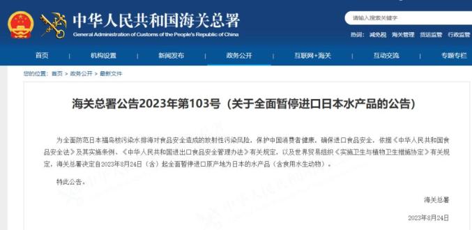 日本排核废料在大海_日本核废料倒入大海_日本核废料排海里