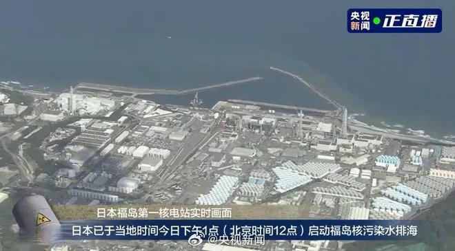 日本核废料倒入大海_日本核废料排海里_日本排核废料在大海