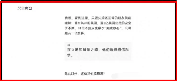 美国核污水泄漏_美国污水池核泄漏_在美国街头采访核污水