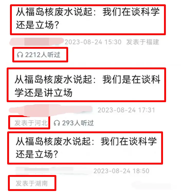 在美国街头采访核污水_美国核污水泄漏_美国污水池核泄漏