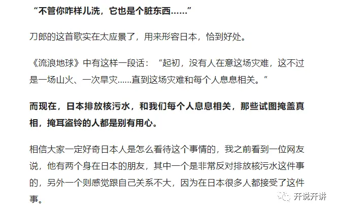 美国核污水泄漏_美国污水池核泄漏_在美国街头采访核污水