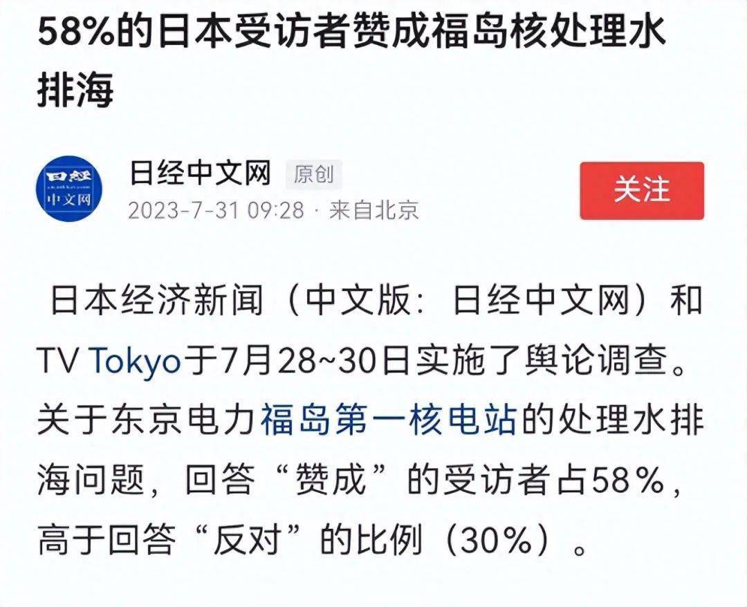 美国核污水泄漏_在美国街头采访核污水_美国污水池核泄漏