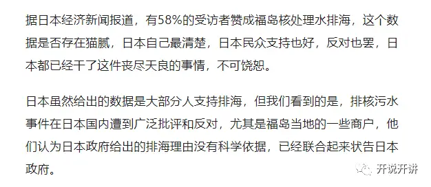 美国污水池核泄漏_在美国街头采访核污水_美国核污水泄漏