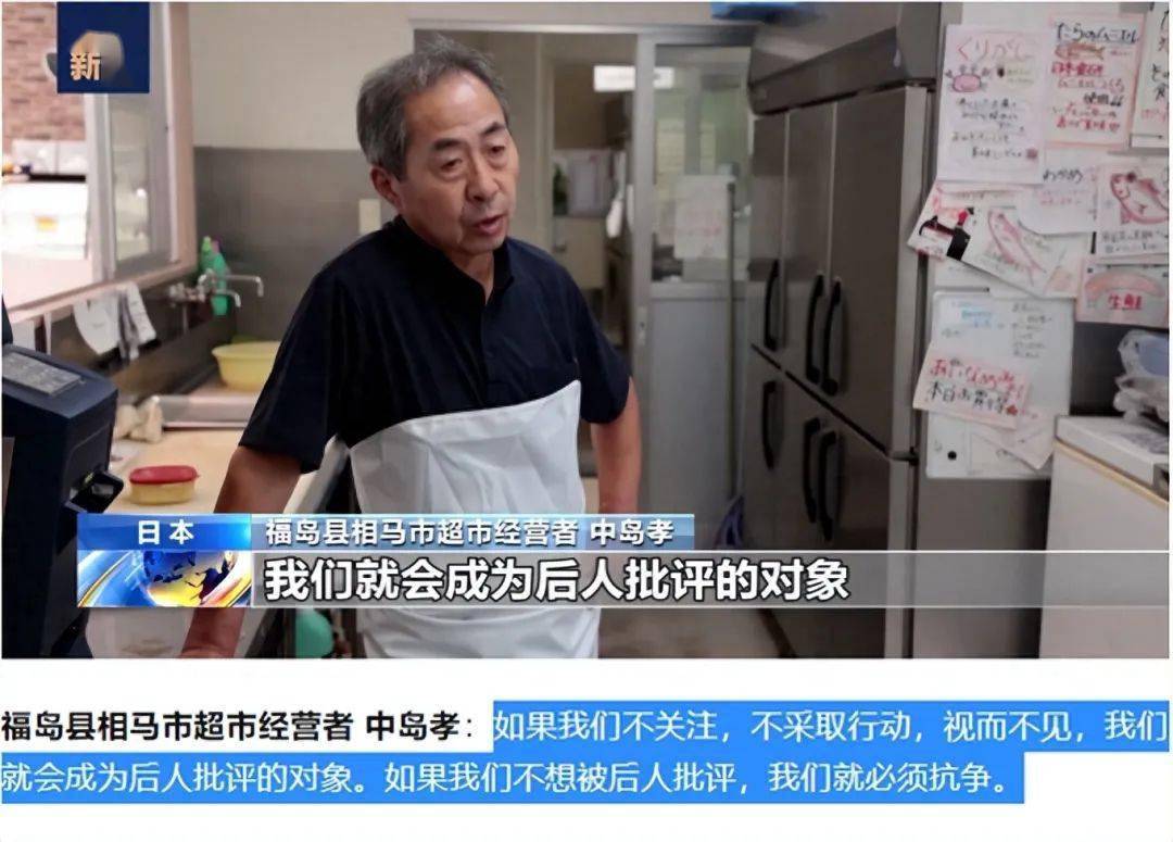 在美国街头采访核污水_美国核污水泄漏_美国污水池核泄漏