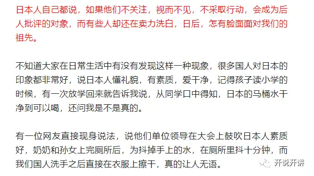 美国污水池核泄漏_美国核污水泄漏_在美国街头采访核污水