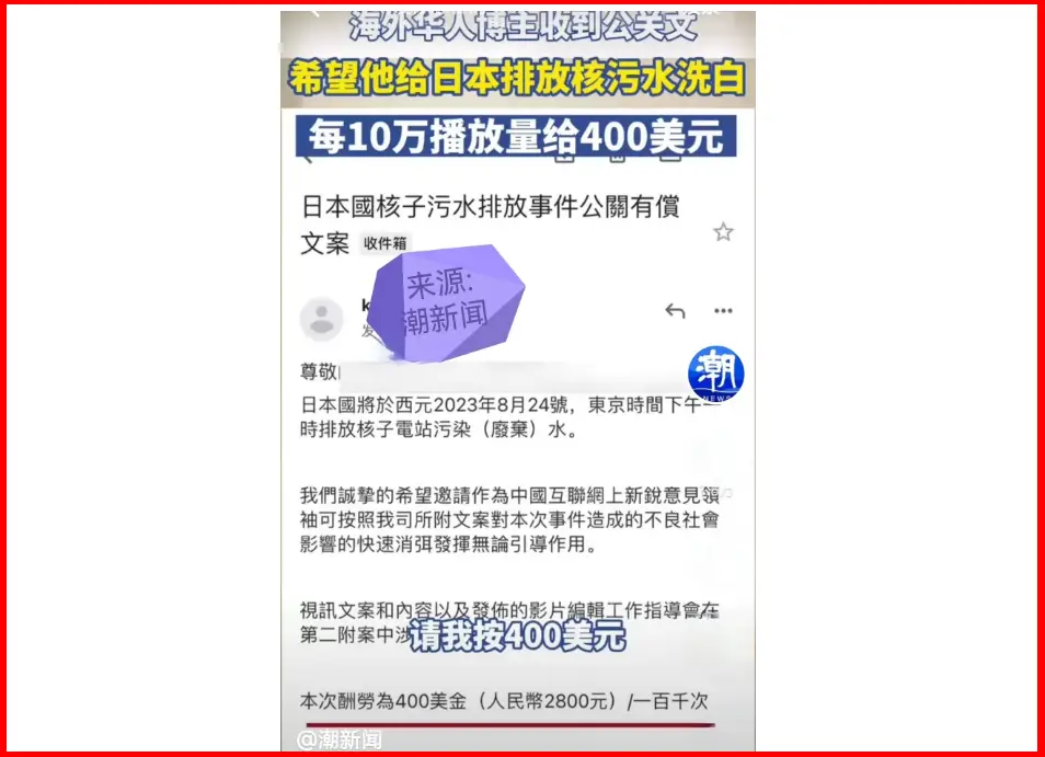 在美国街头采访核污水_美国核污水泄漏_美国污水池核泄漏