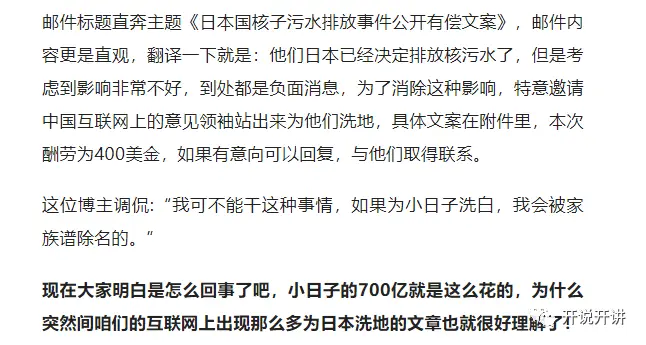 美国核污水泄漏_在美国街头采访核污水_美国污水池核泄漏