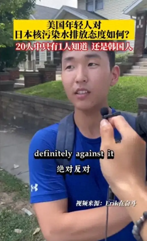 在美国街头采访核污水_美国核污水泄漏_美国污水池核泄漏